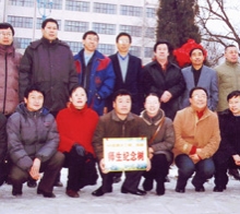       2004年12月路大三、四班畢業(yè)生十五周年同學(xué)聚會(huì)在母校栽下師生紀(jì)念 樹(shù)祝母校更加輝煌